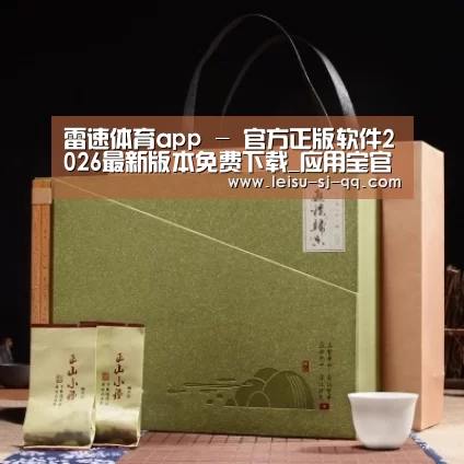 浓香铁观音_06