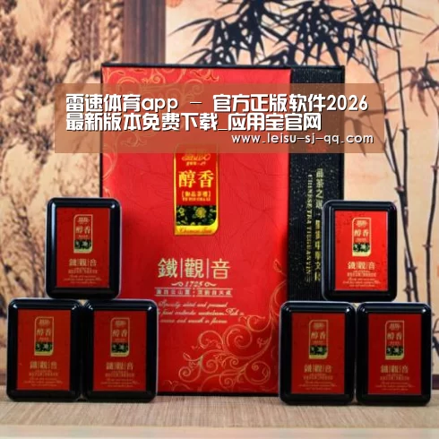 清香铁观音_010(图1) 清香铁观音_010(图1)