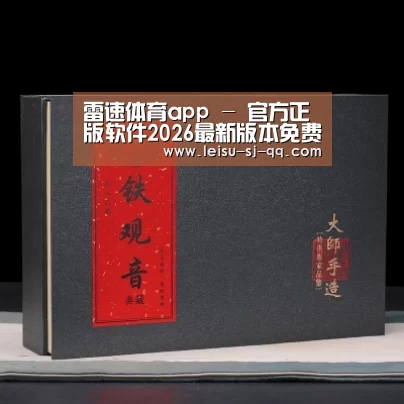 清香铁观音_02(图1) 清香铁观音_02(图1)