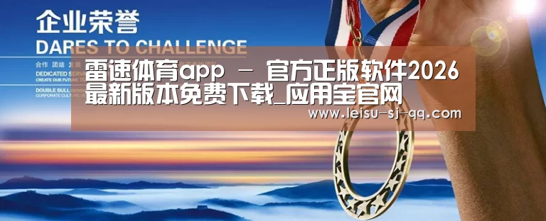 资质荣誉(图1) 资质荣誉(图1)
