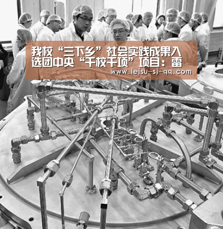 雷速官网