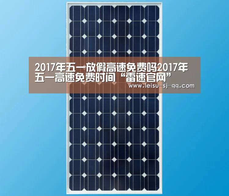 雷速体育网页版
