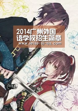 雷速体育网页端