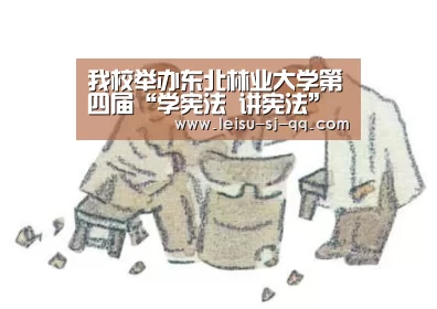 雷速体育网页版